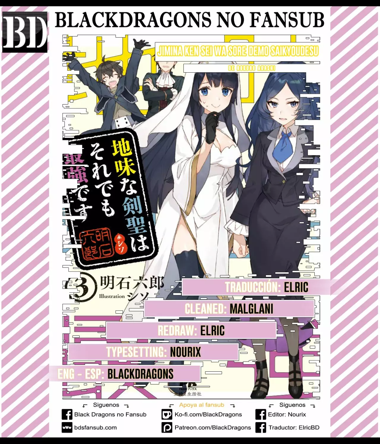 Jimina Ken Sei wa Sore Demo Saikyoudesu Capítulo 21 - Page 1