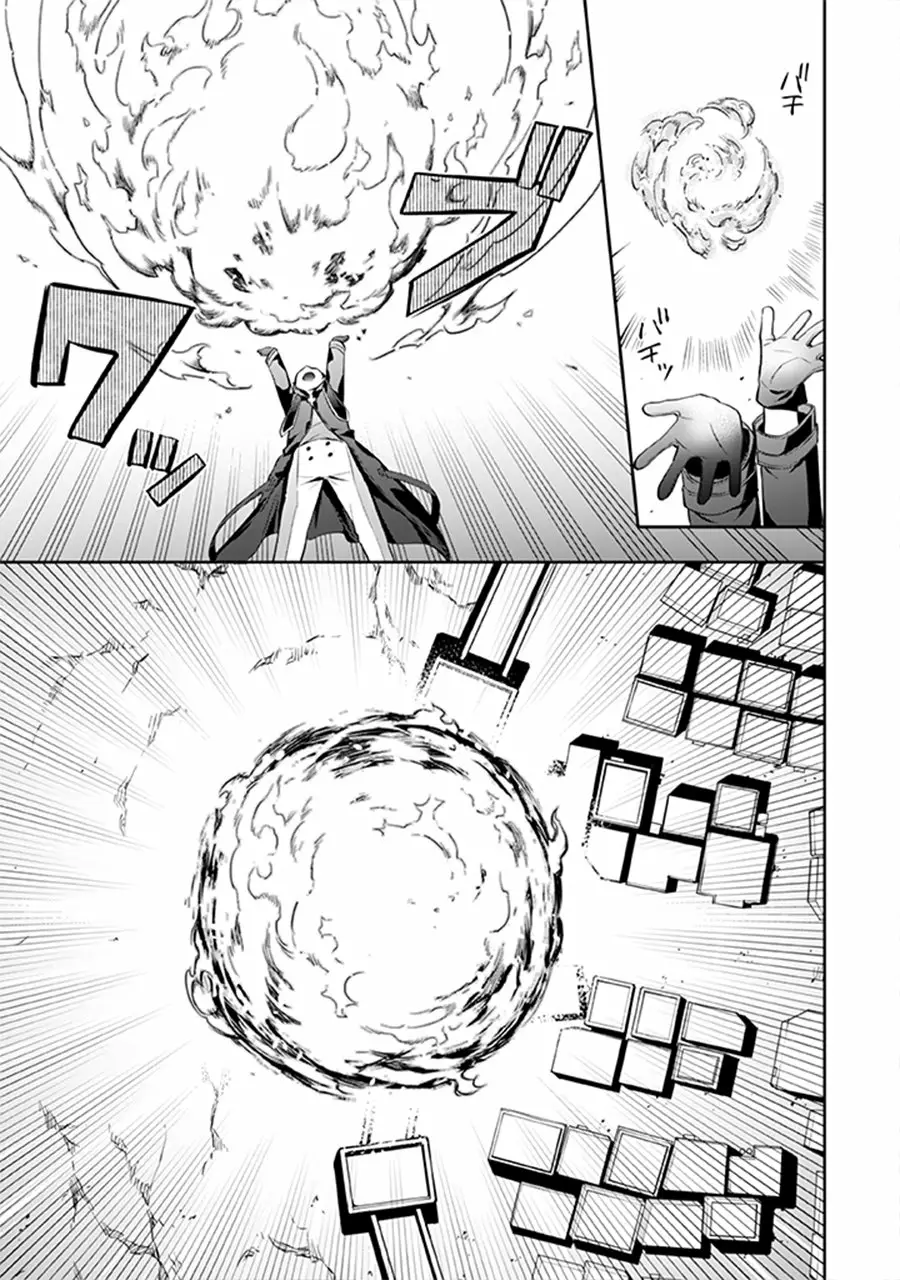 Jimina Ken Sei wa Sore Demo Saikyoudesu Capítulo 22 - Page 12