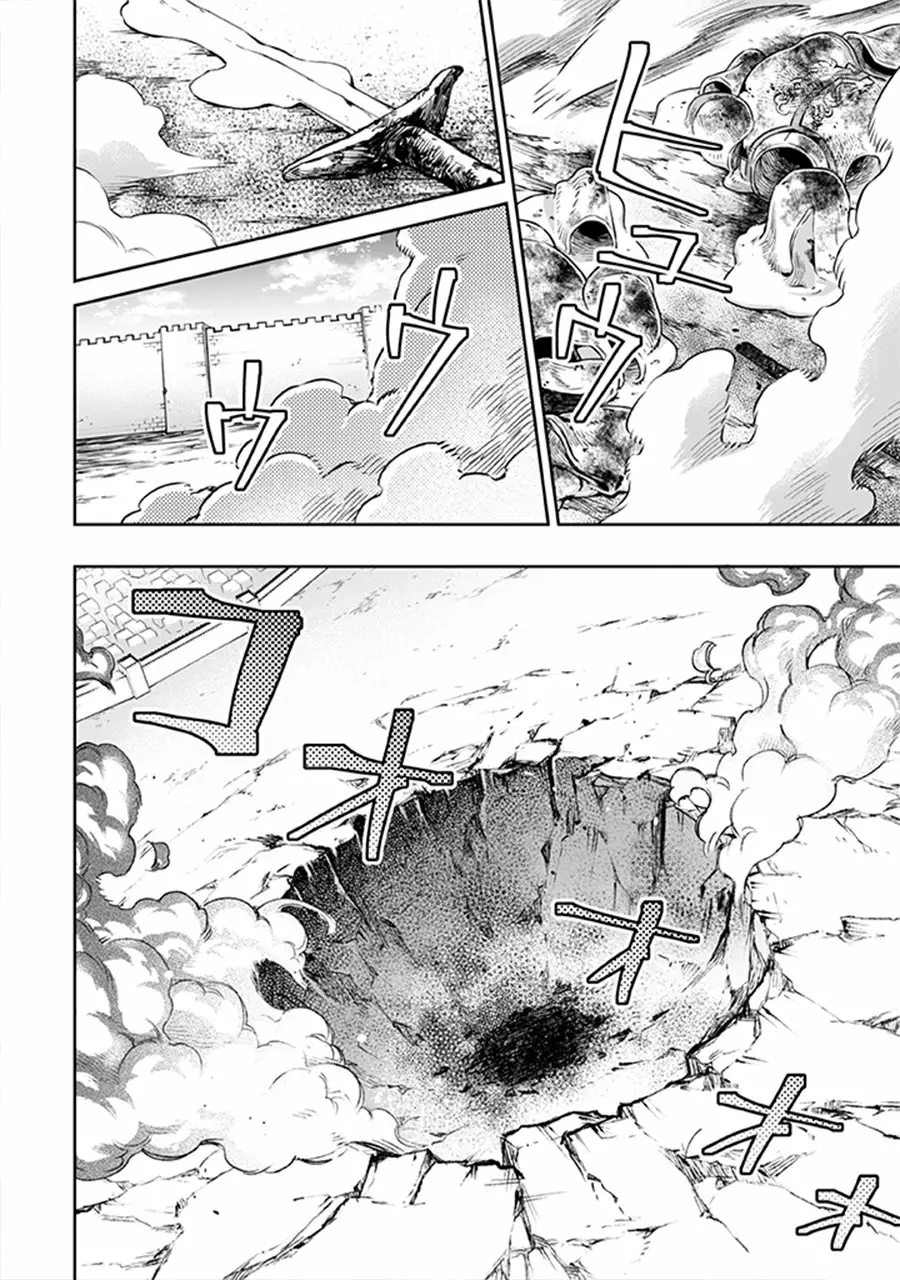 Jimina Ken Sei wa Sore Demo Saikyoudesu Capítulo 22 - Page 15