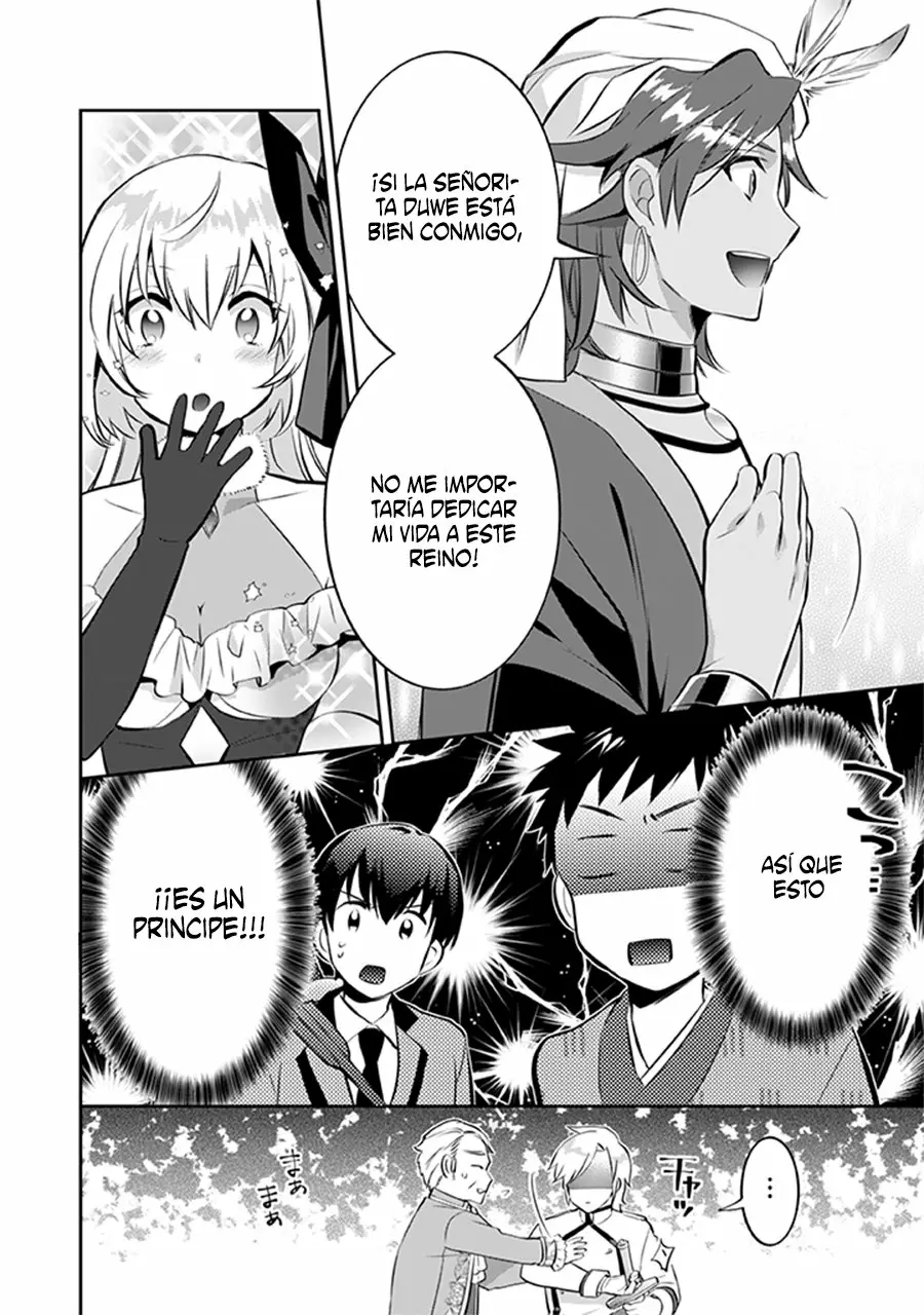 Jimina Ken Sei wa Sore Demo Saikyoudesu Capítulo 23 - Page 15