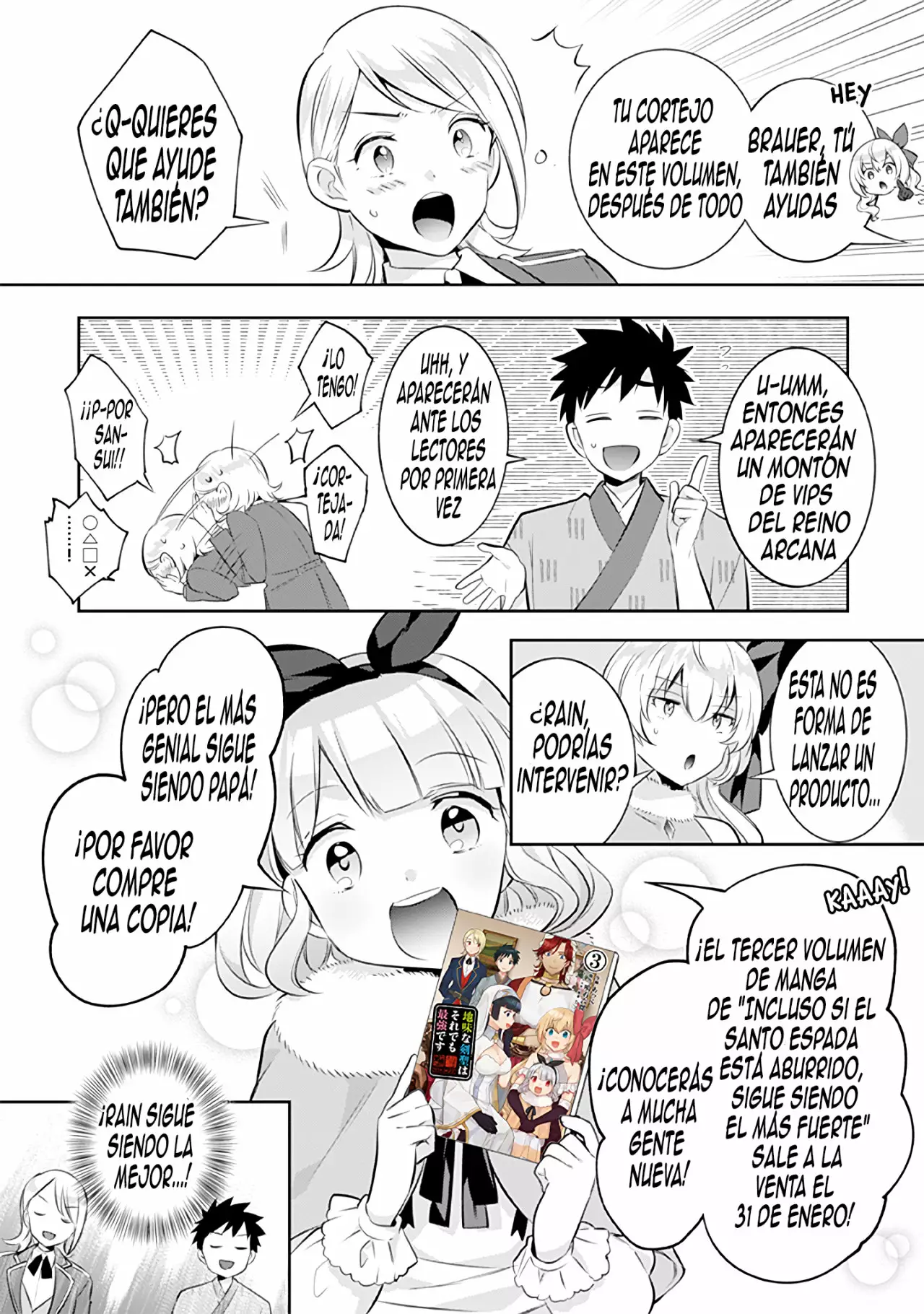 Jimina Ken Sei wa Sore Demo Saikyoudesu Capítulo 32.5 - Page 3