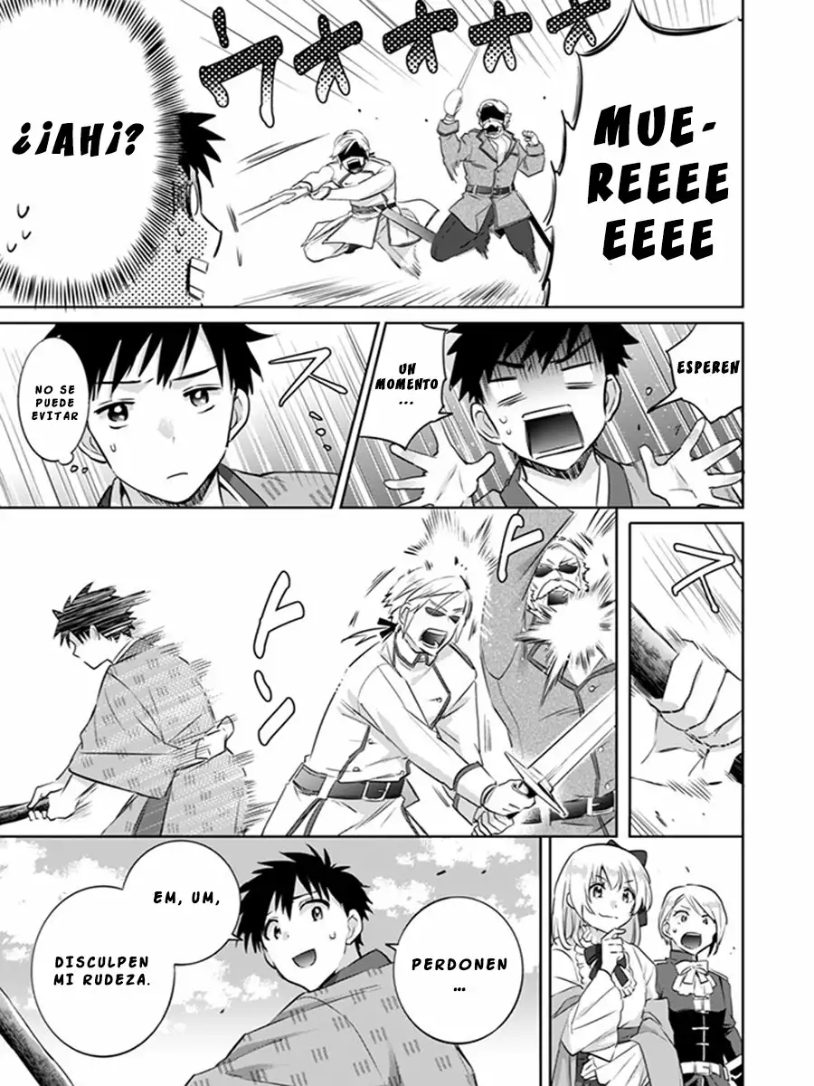Jimina Ken Sei wa Sore Demo Saikyoudesu Capítulo 4 - Page 12