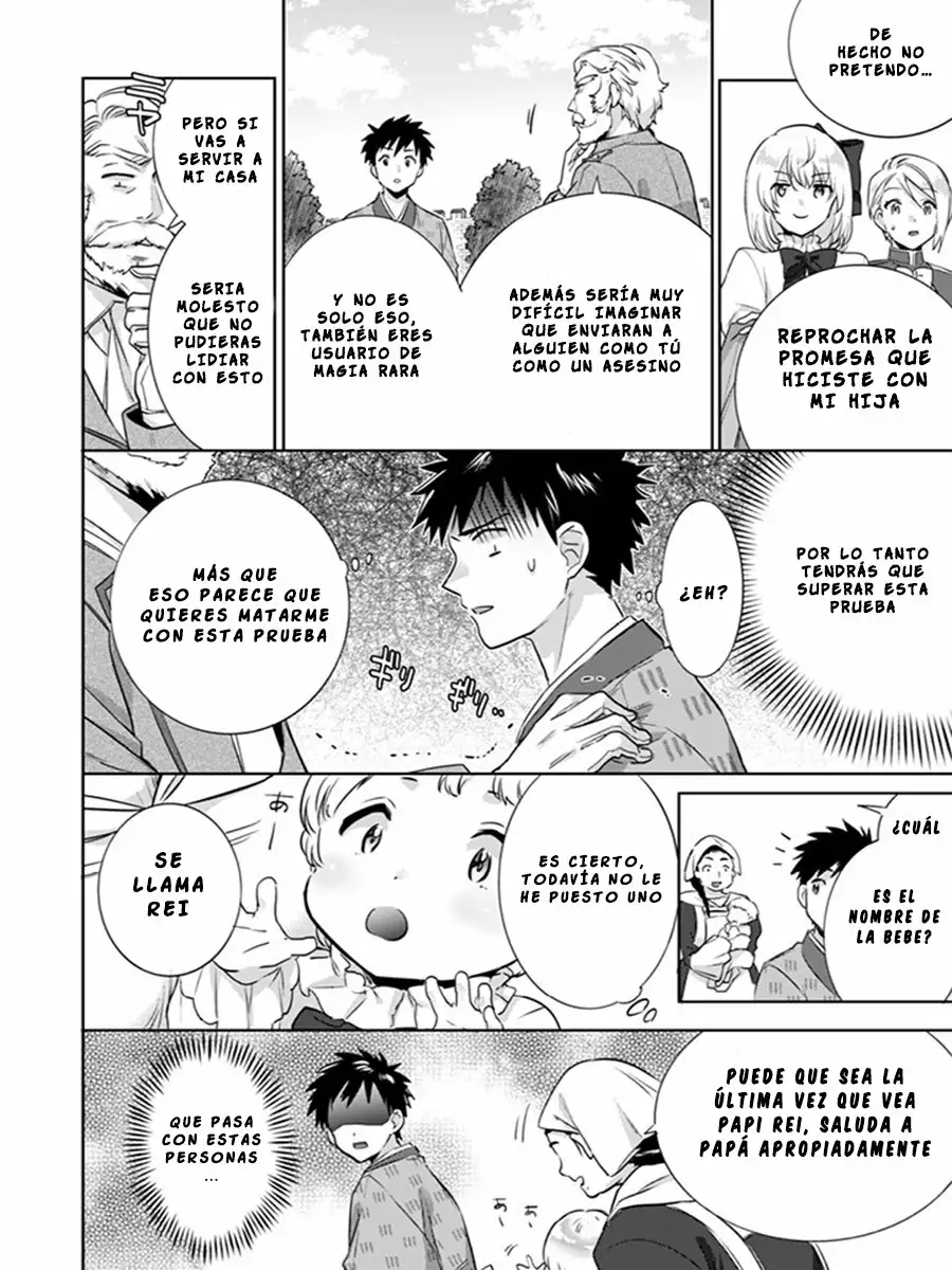 Jimina Ken Sei wa Sore Demo Saikyoudesu Capítulo 4 - Page 15