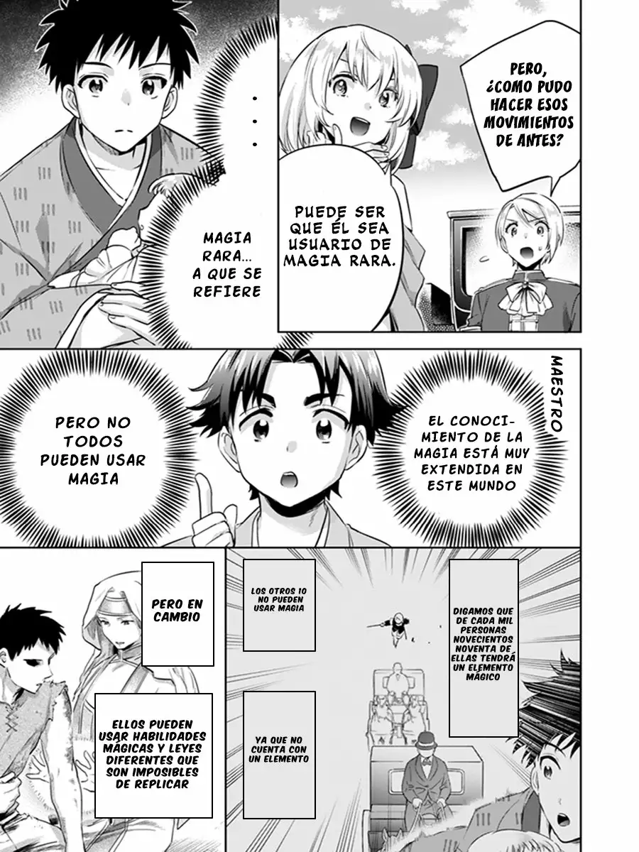 Jimina Ken Sei wa Sore Demo Saikyoudesu Capítulo 4 - Page 4