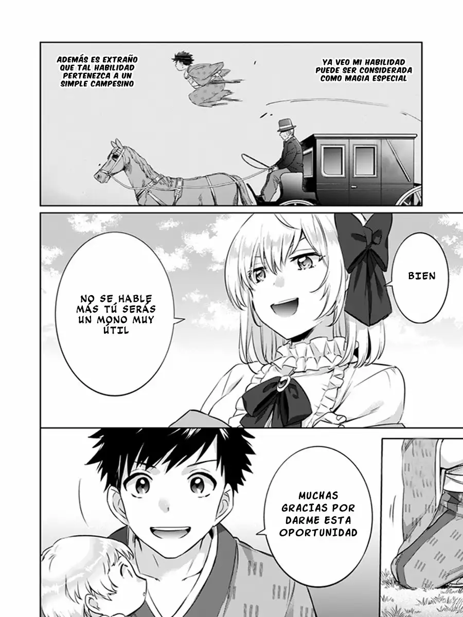 Jimina Ken Sei wa Sore Demo Saikyoudesu Capítulo 4 - Page 5