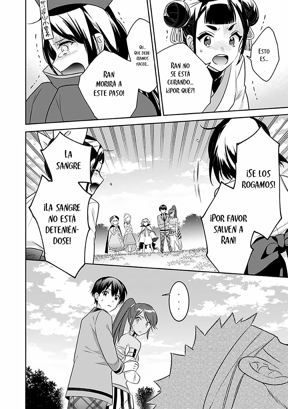 Jimina Ken Sei wa Sore Demo Saikyoudesu Capítulo 43 - Page 17