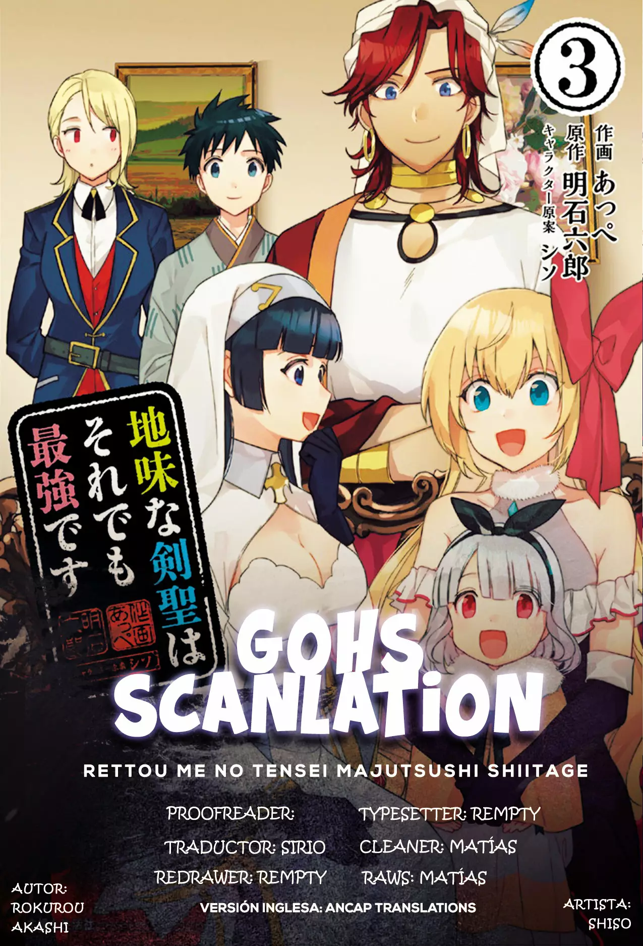Jimina Ken Sei wa Sore Demo Saikyoudesu Capítulo 45 - Page 1