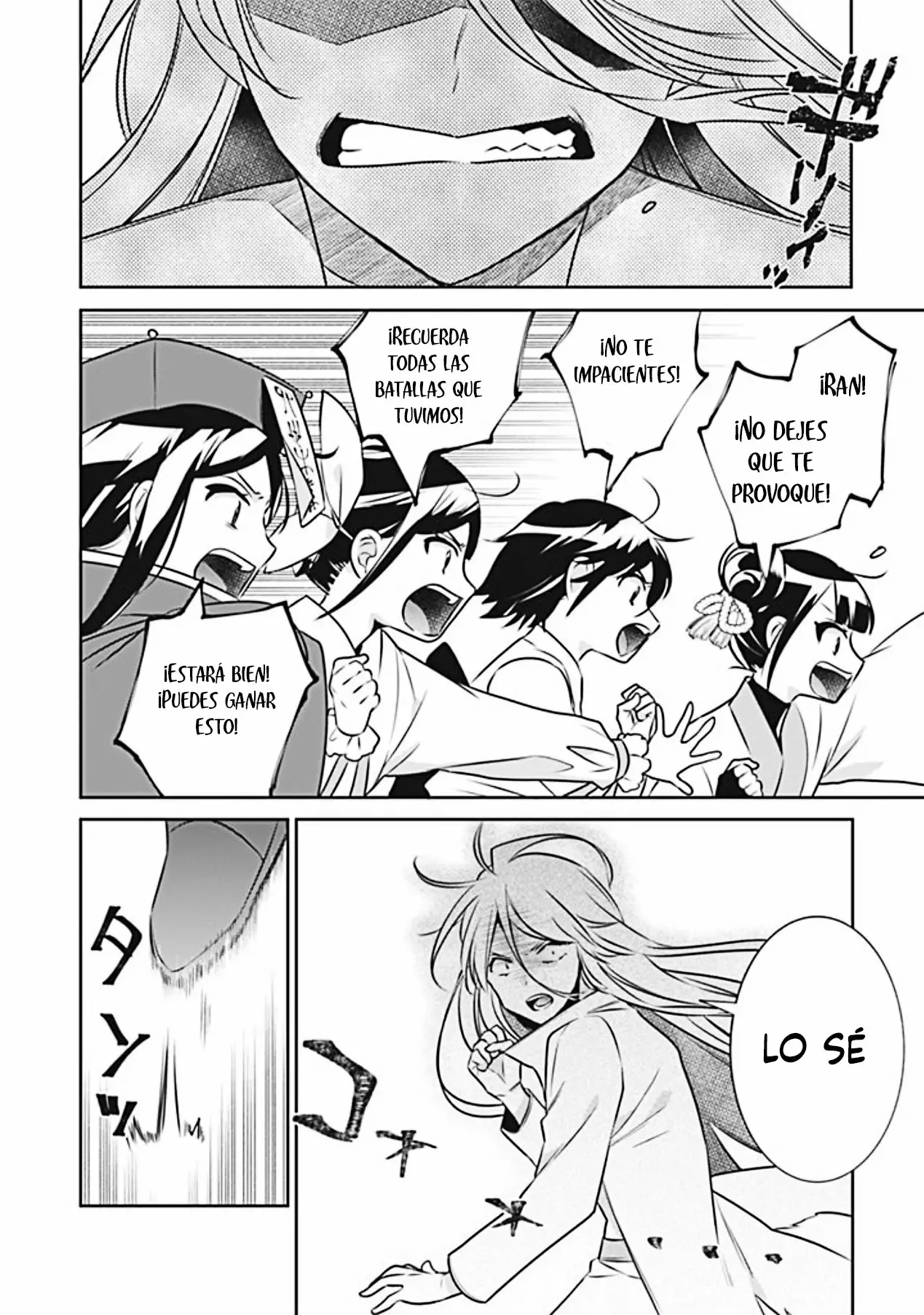 Jimina Ken Sei wa Sore Demo Saikyoudesu Capítulo 46 - Page 5
