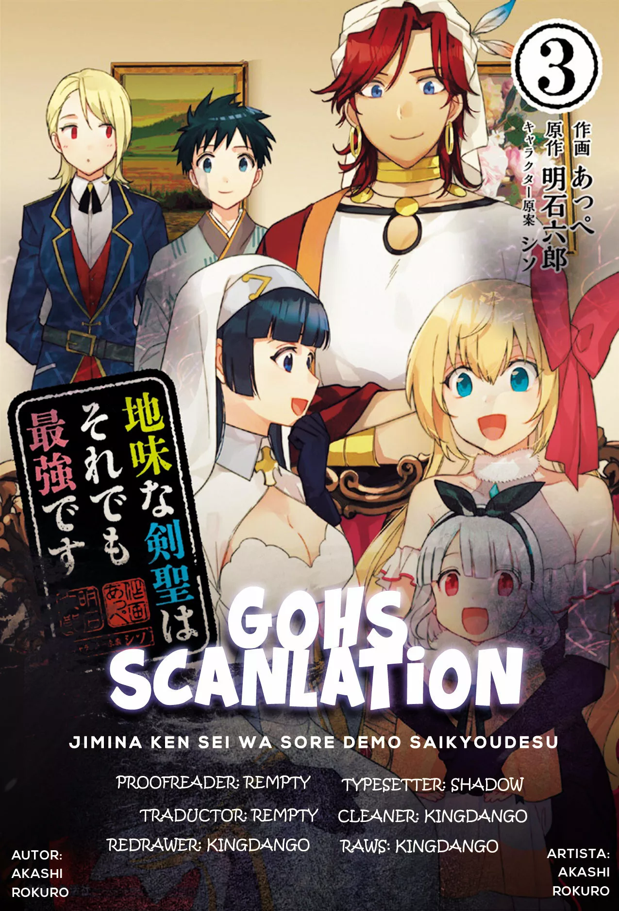 Jimina Ken Sei wa Sore Demo Saikyoudesu Capítulo 49 - Page 1