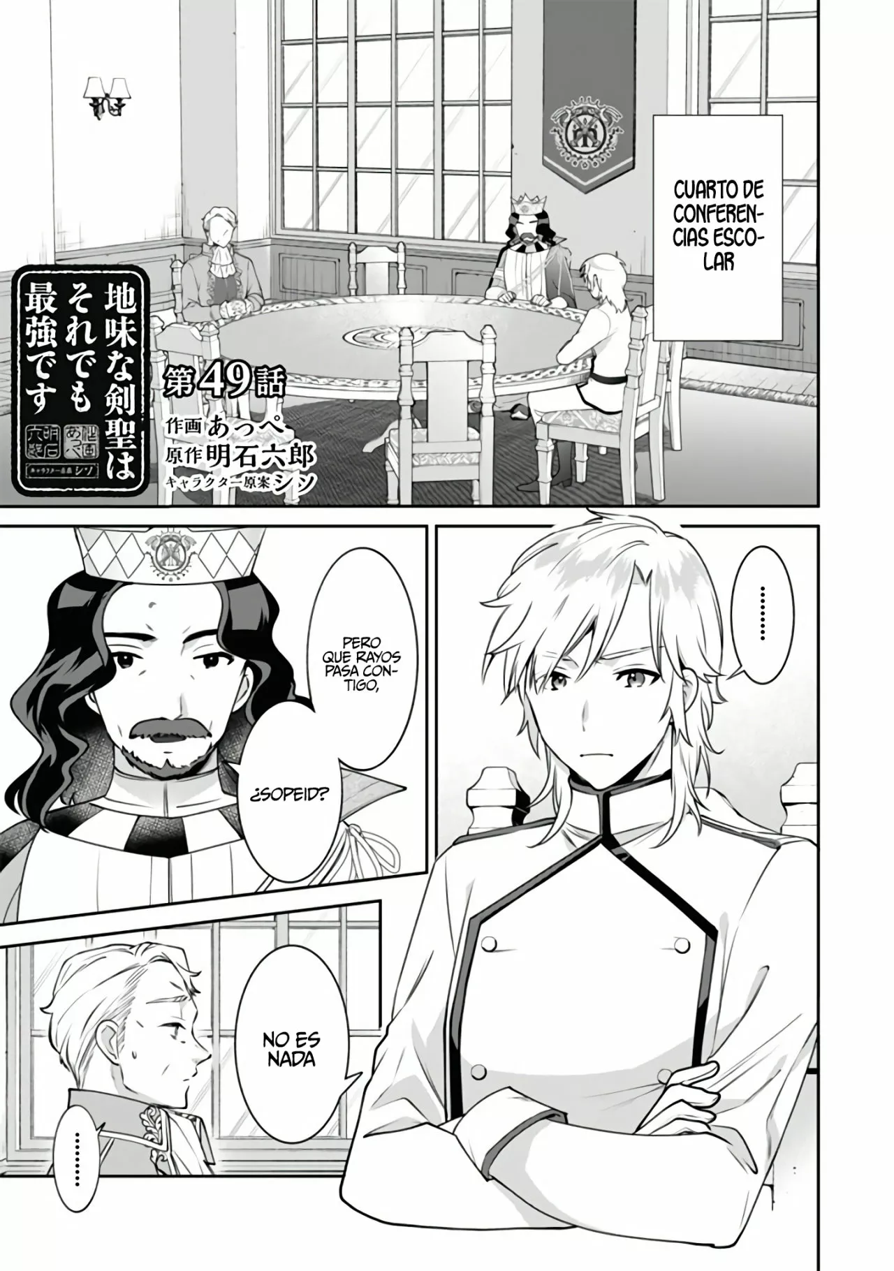 Jimina Ken Sei wa Sore Demo Saikyoudesu Capítulo 49 - Page 2