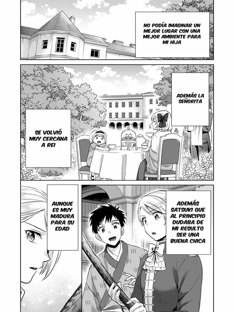 Jimina Ken Sei wa Sore Demo Saikyoudesu Capítulo 5 - Page 11