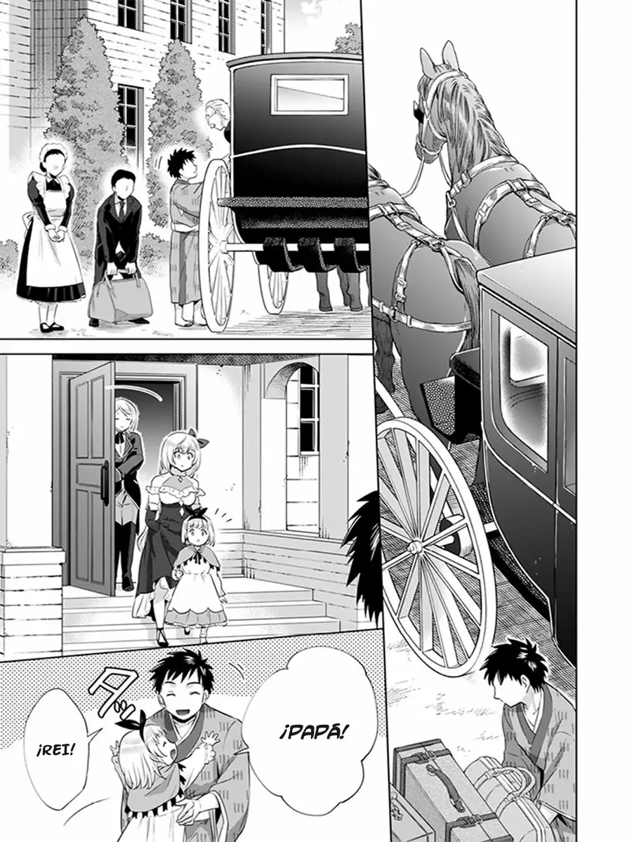 Jimina Ken Sei wa Sore Demo Saikyoudesu Capítulo 5 - Page 14
