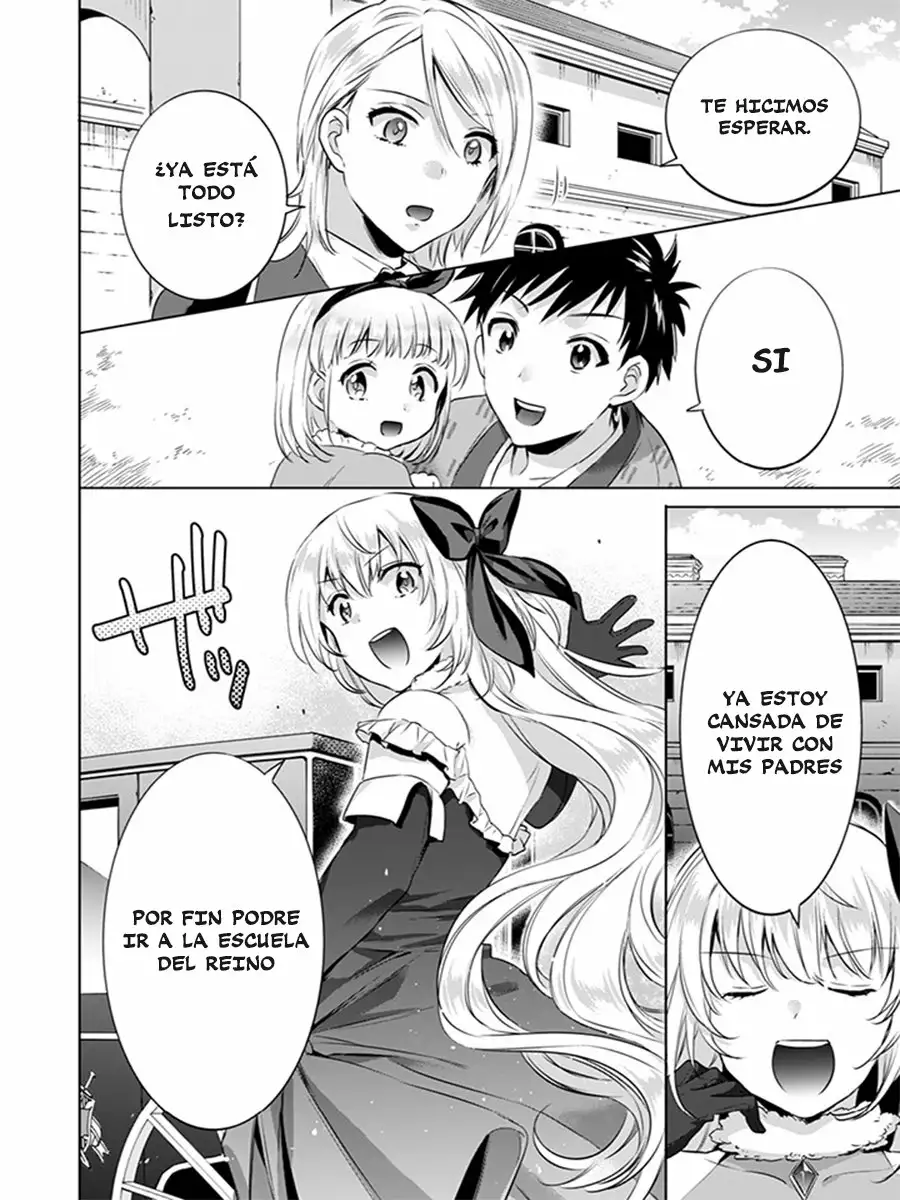 Jimina Ken Sei wa Sore Demo Saikyoudesu Capítulo 5 - Page 15