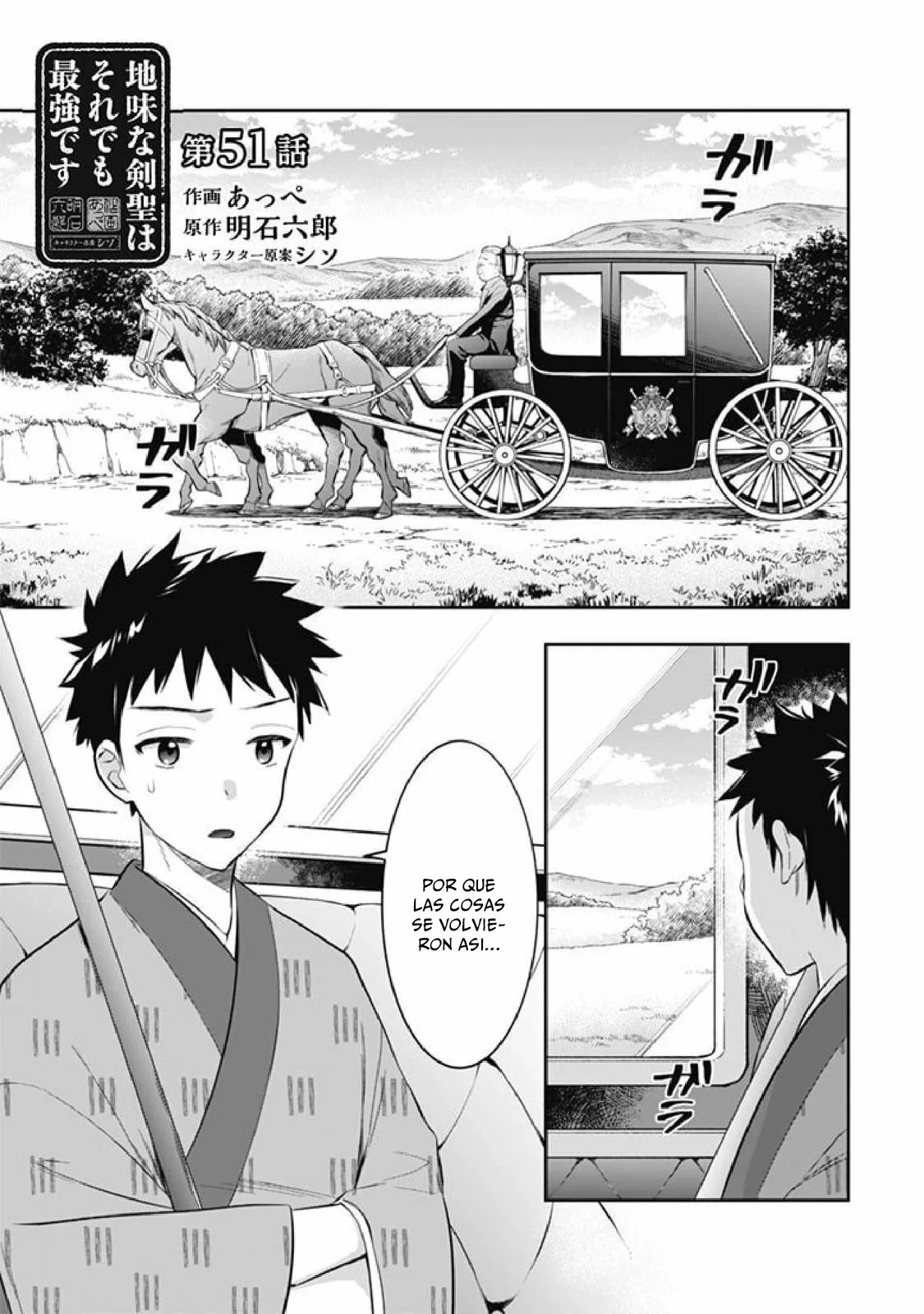 Jimina Ken Sei wa Sore Demo Saikyoudesu Capítulo 51 - Page 2