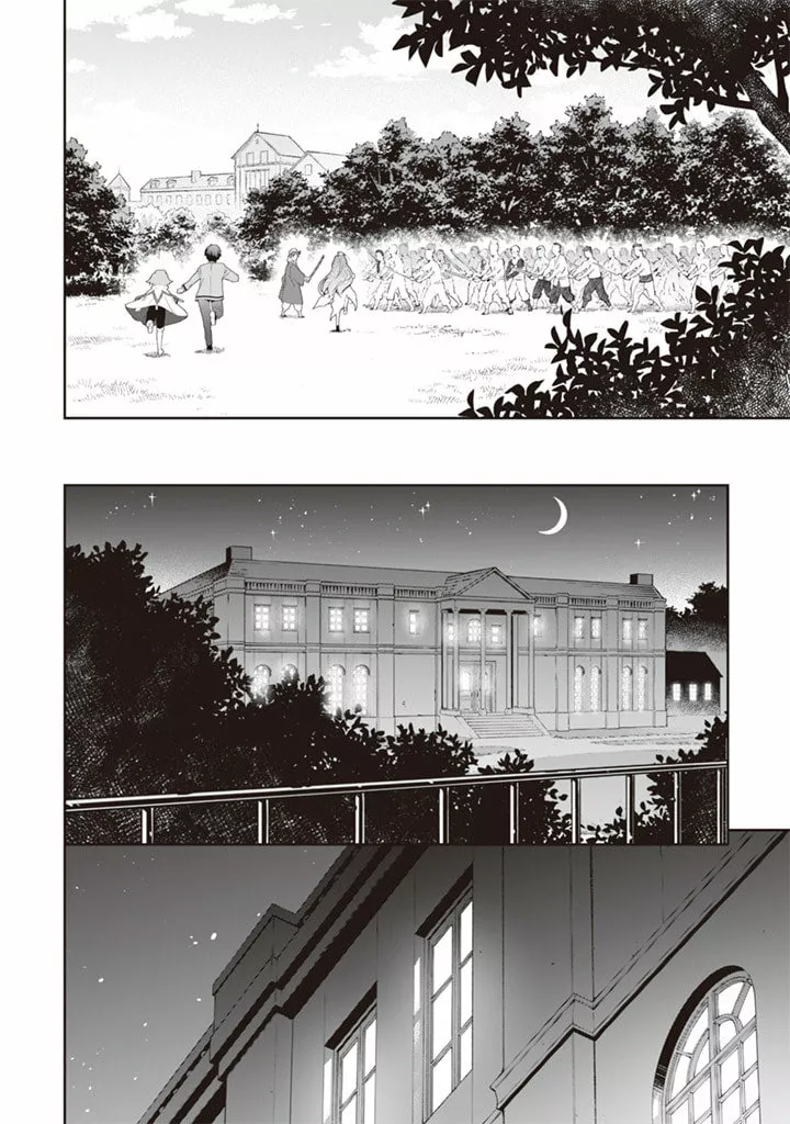 Jimina Ken Sei wa Sore Demo Saikyoudesu Capítulo 54 - Page 6