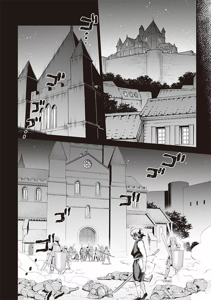 Jimina Ken Sei wa Sore Demo Saikyoudesu Capítulo 55 - Page 5