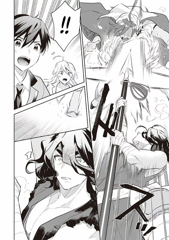 Jimina Ken Sei wa Sore Demo Saikyoudesu Capítulo 56 - Page 15
