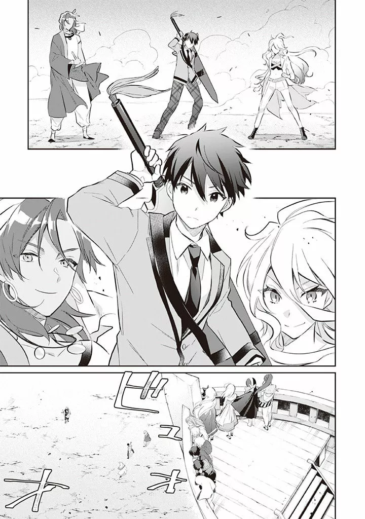 Jimina Ken Sei wa Sore Demo Saikyoudesu Capítulo 56 - Page 4