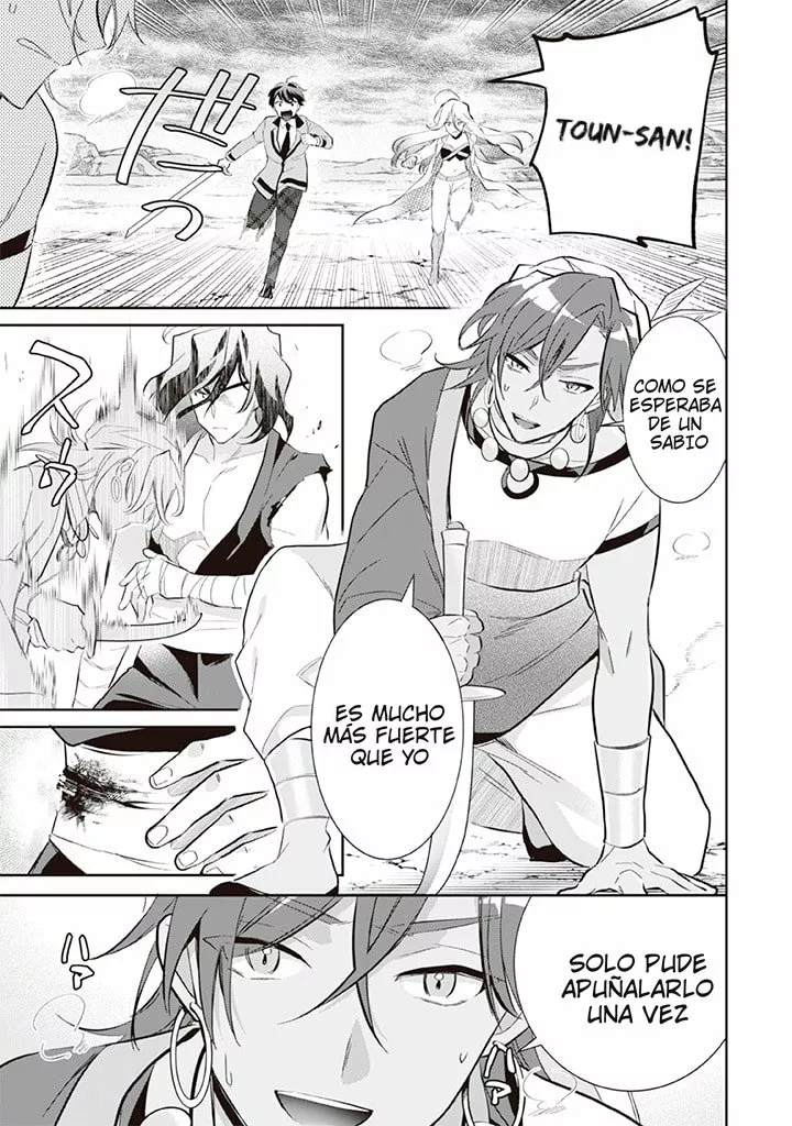 Jimina Ken Sei wa Sore Demo Saikyoudesu Capítulo 57 - Page 4