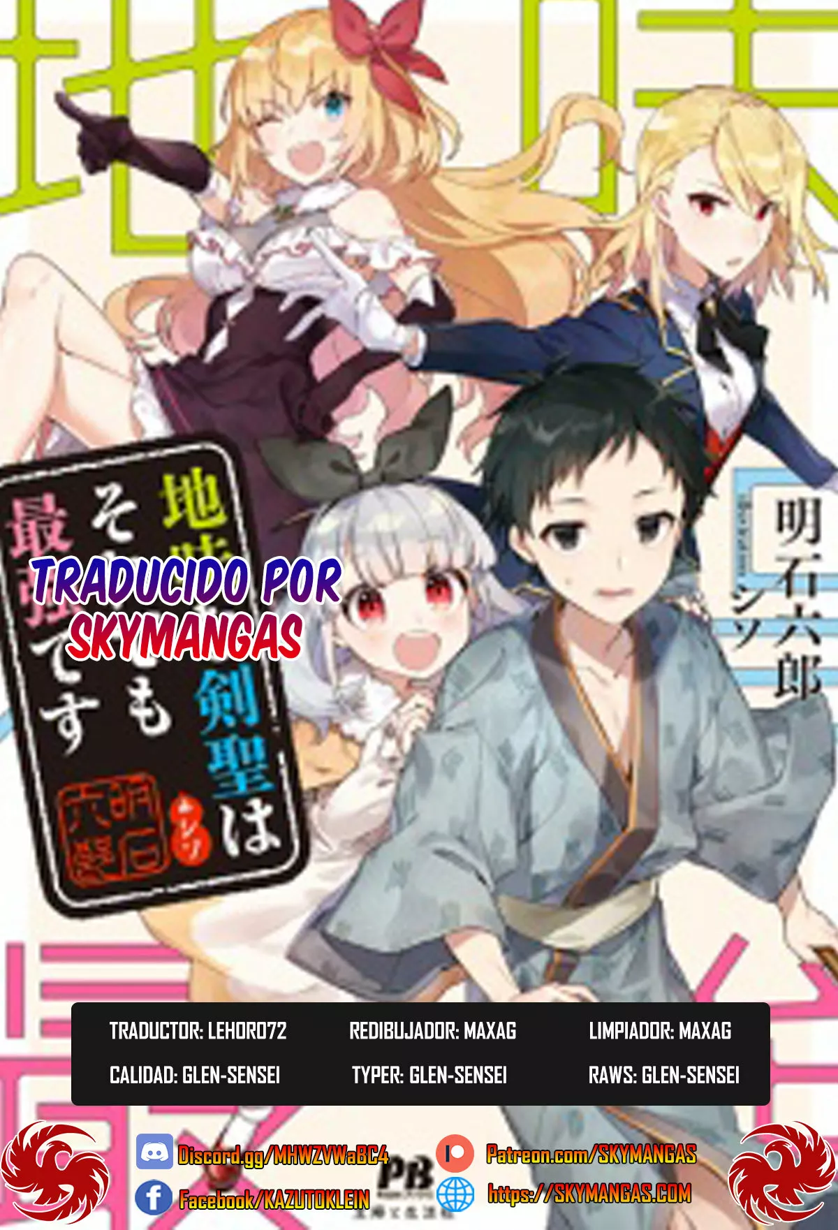 Jimina Ken Sei wa Sore Demo Saikyoudesu Capítulo 59 - Page 1