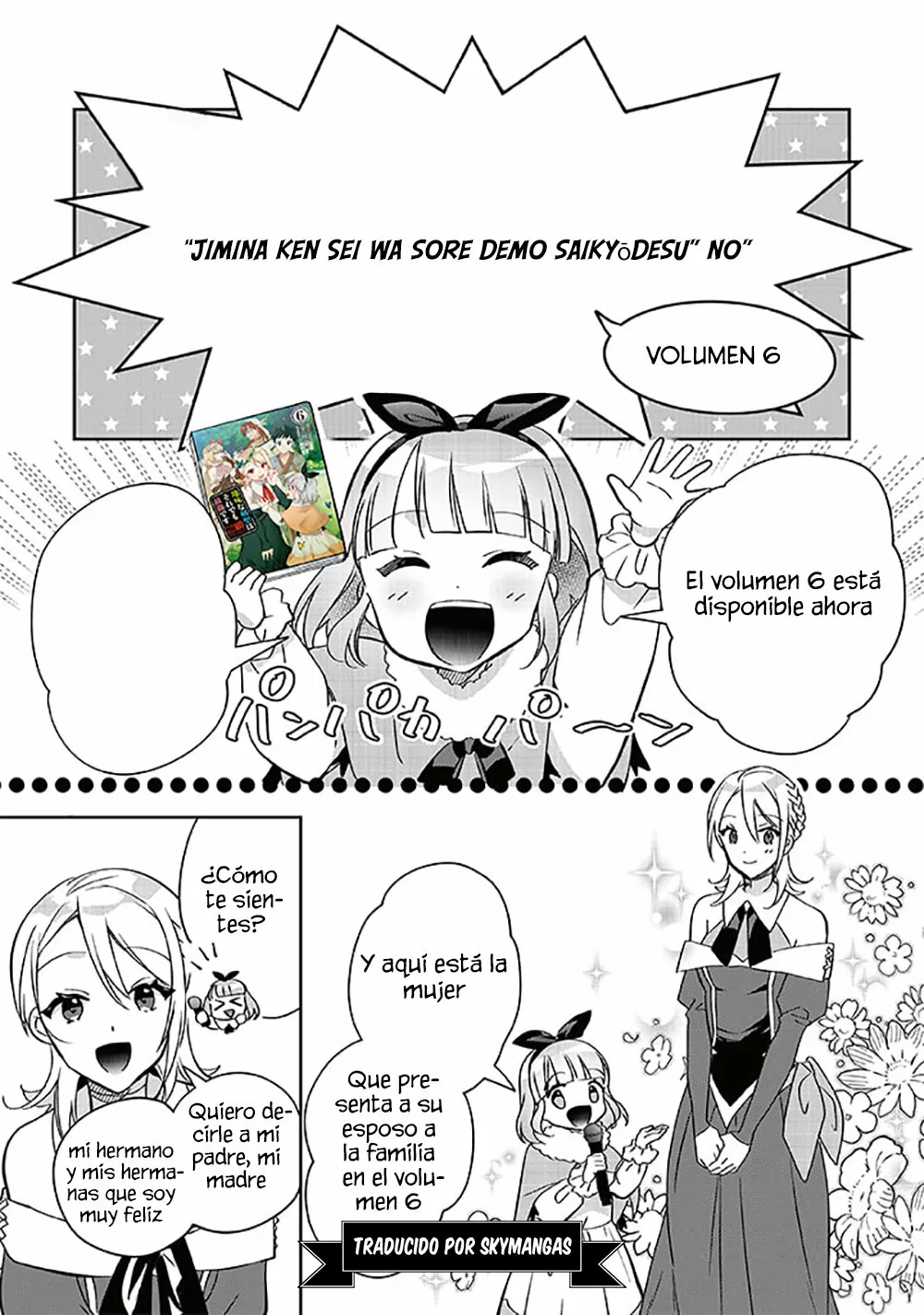 Jimina Ken Sei wa Sore Demo Saikyoudesu Capítulo 60.5 - Page 2