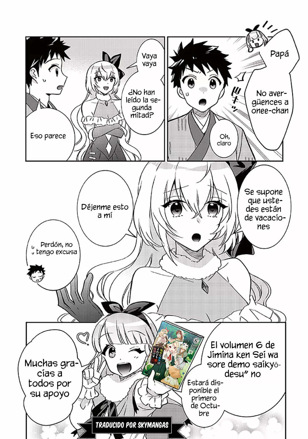 Jimina Ken Sei wa Sore Demo Saikyoudesu Capítulo 60.5 - Page 3