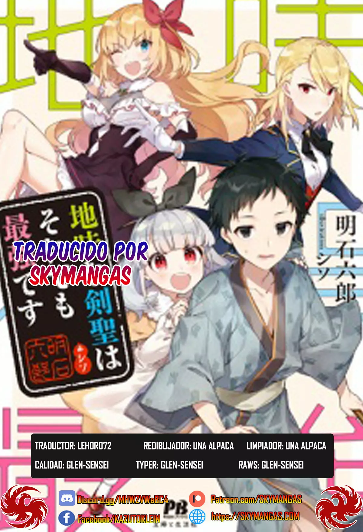 Jimina Ken Sei wa Sore Demo Saikyoudesu Capítulo 61 - Page 1