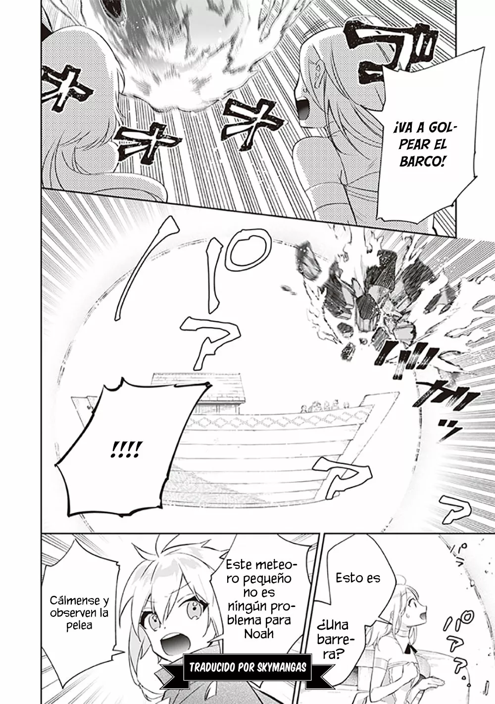 Jimina Ken Sei wa Sore Demo Saikyoudesu Capítulo 61 - Page 13