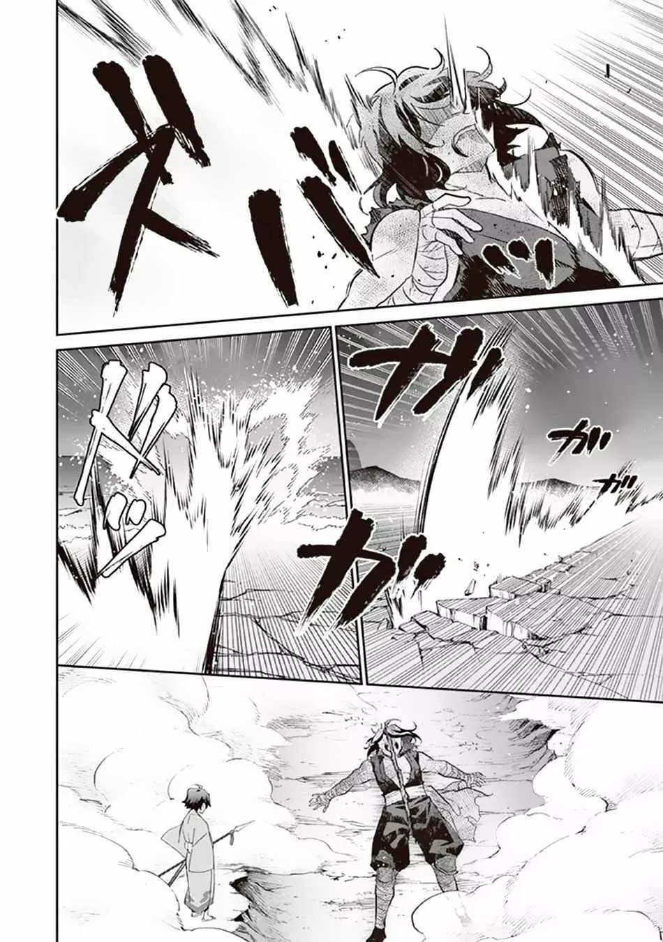 Jimina Ken Sei wa Sore Demo Saikyoudesu Capítulo 62 - Page 12