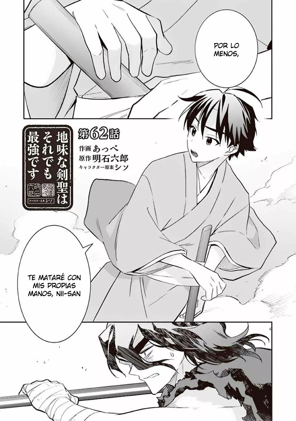 Jimina Ken Sei wa Sore Demo Saikyoudesu Capítulo 62 - Page 3