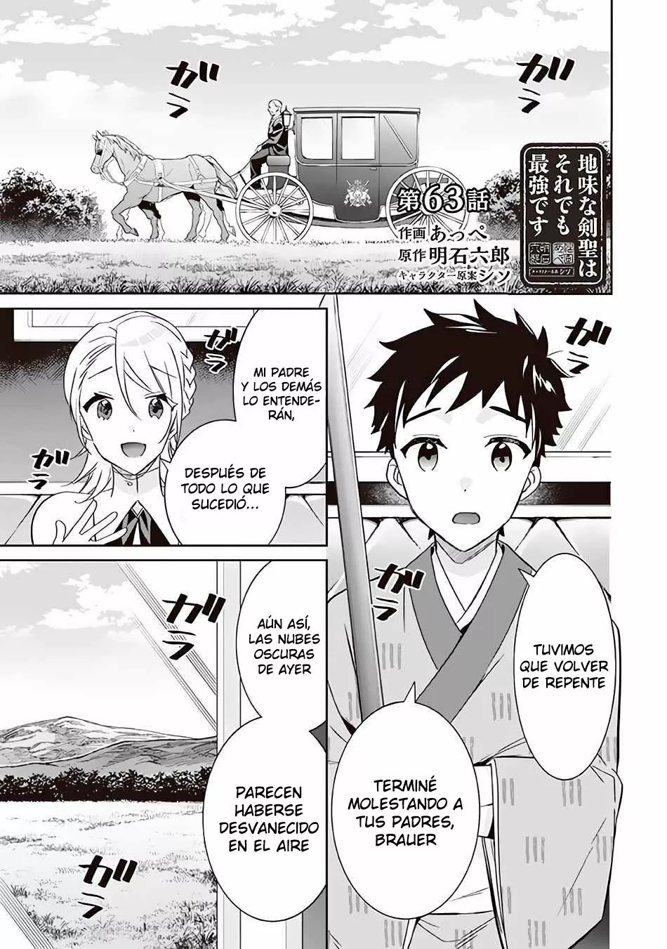 Jimina Ken Sei wa Sore Demo Saikyoudesu Capítulo 63 - Page 2