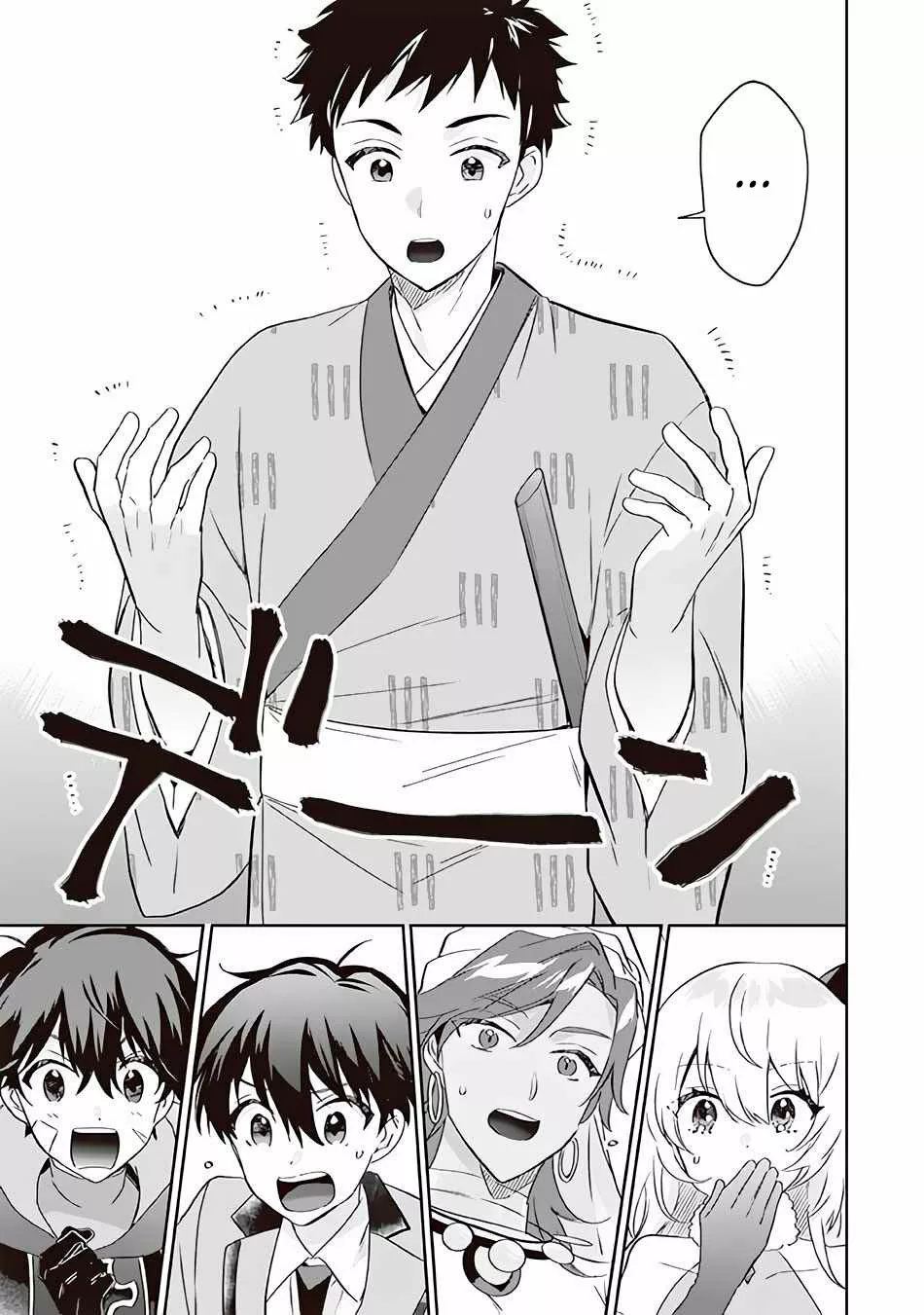 Jimina Ken Sei wa Sore Demo Saikyoudesu Capítulo 64 - Page 12