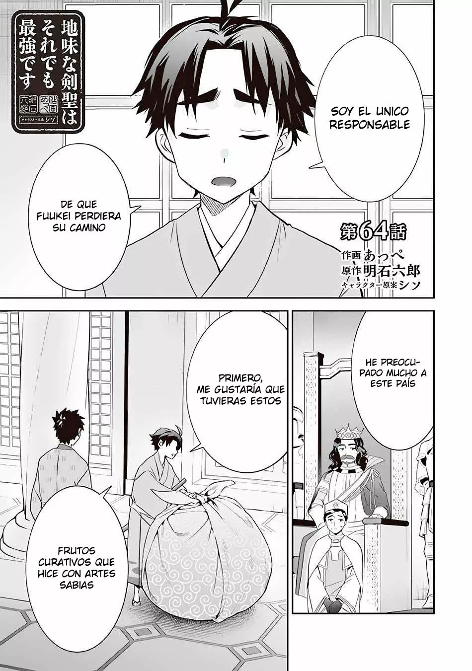 Jimina Ken Sei wa Sore Demo Saikyoudesu Capítulo 64 - Page 2