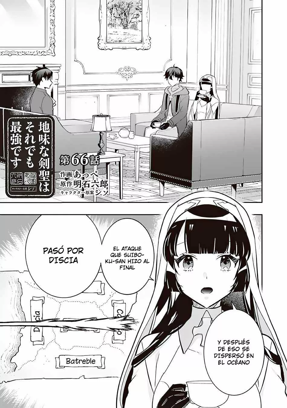Jimina Ken Sei wa Sore Demo Saikyoudesu Capítulo 66 - Page 3
