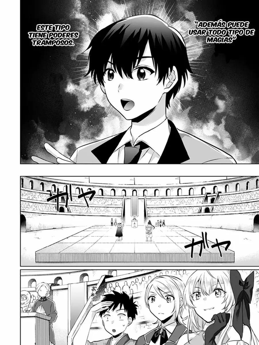 Jimina Ken Sei wa Sore Demo Saikyoudesu Capítulo 7 - Page 11