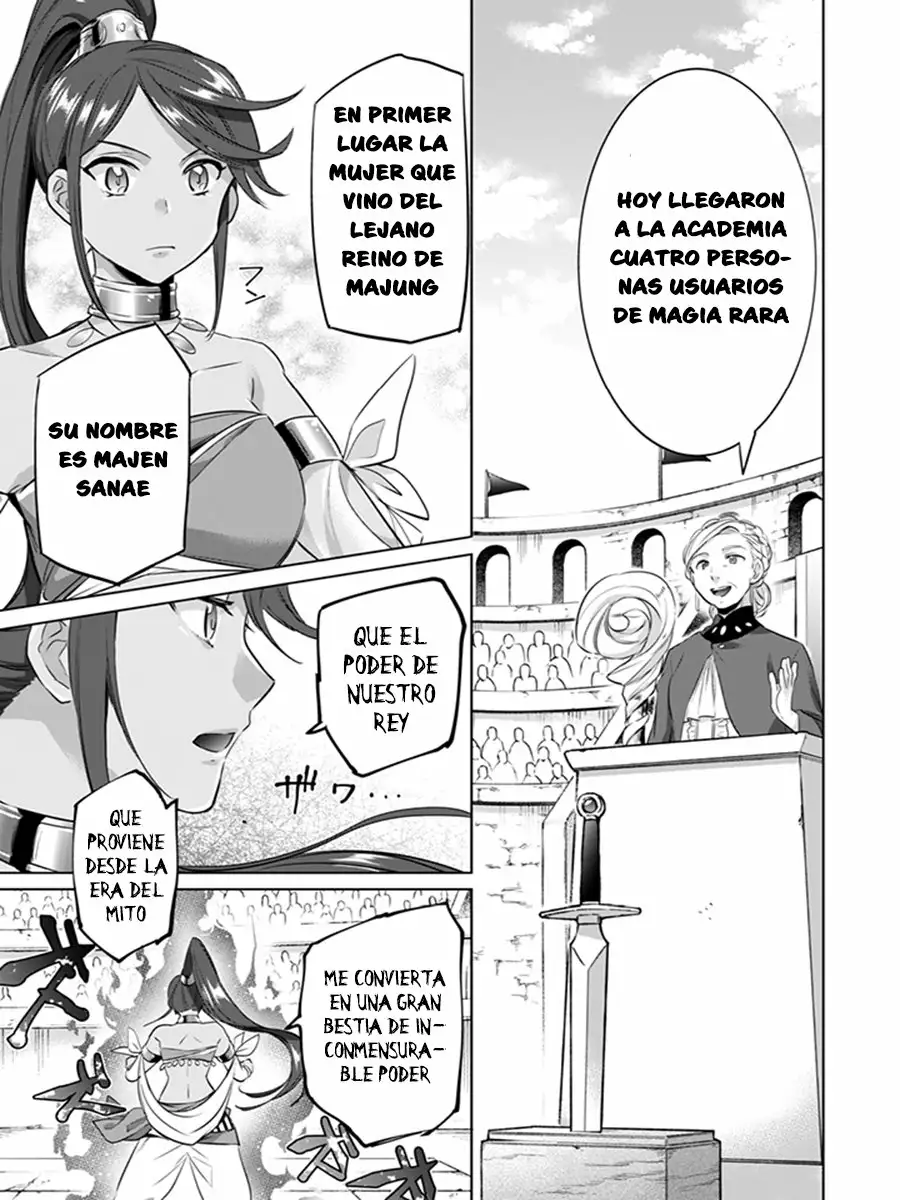 Jimina Ken Sei wa Sore Demo Saikyoudesu Capítulo 7 - Page 12