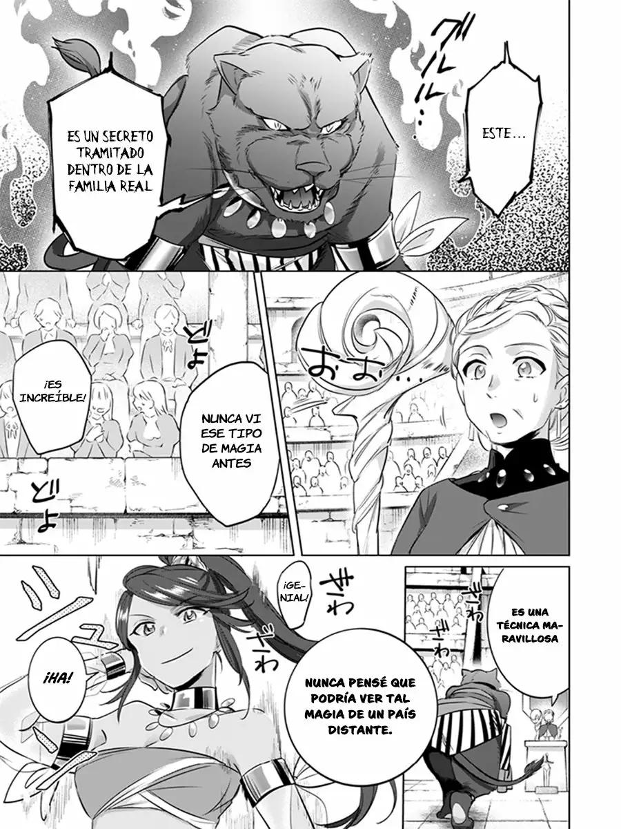Jimina Ken Sei wa Sore Demo Saikyoudesu Capítulo 7 - Page 14