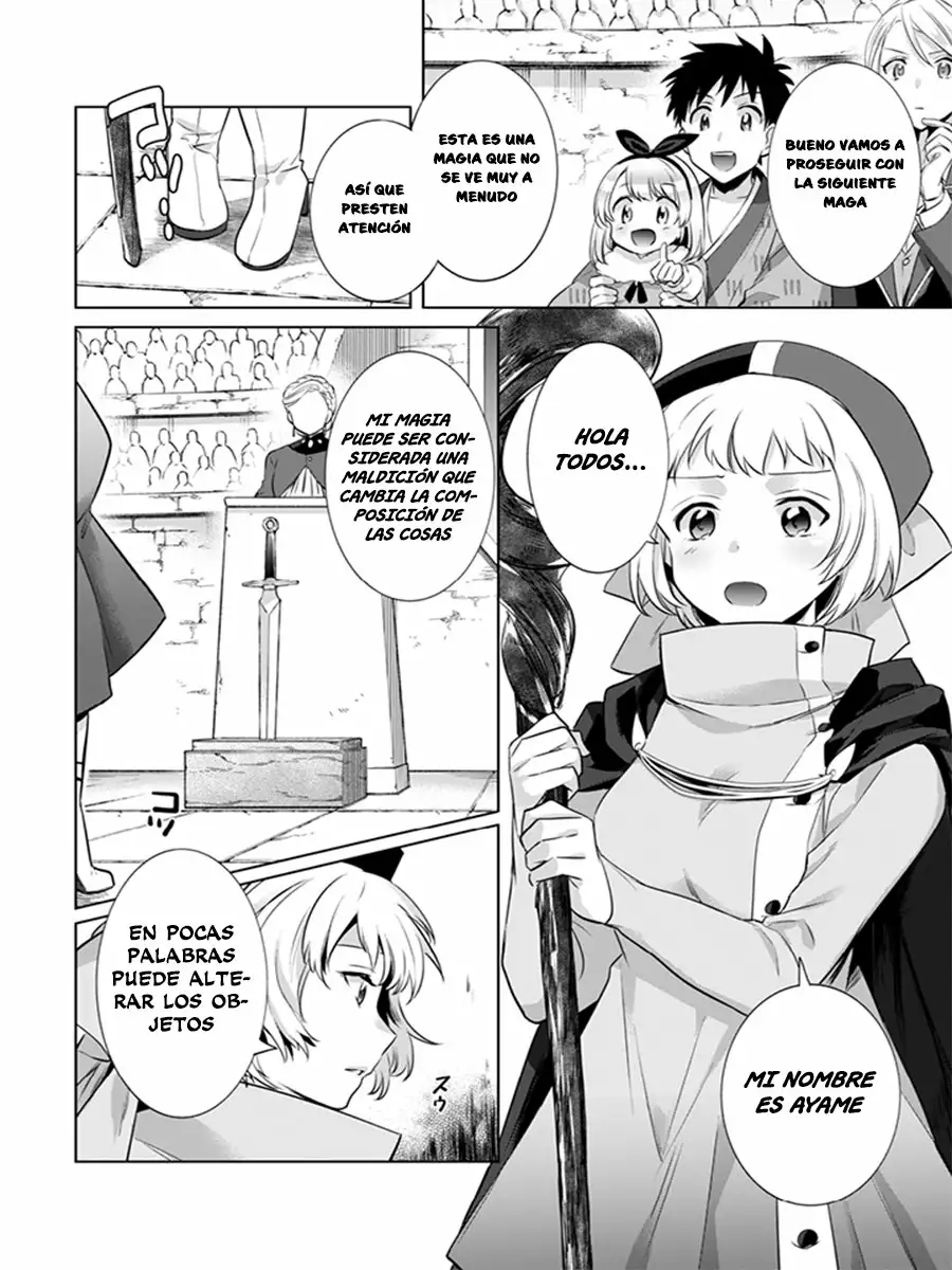 Jimina Ken Sei wa Sore Demo Saikyoudesu Capítulo 7 - Page 15