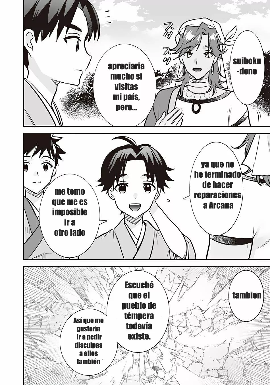 Jimina Ken Sei wa Sore Demo Saikyoudesu Capítulo 70 - Page 16