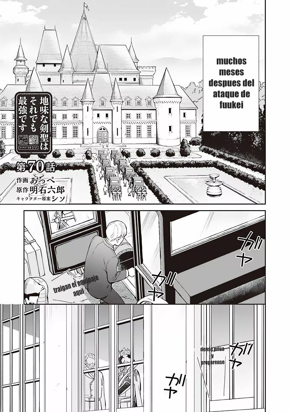 Jimina Ken Sei wa Sore Demo Saikyoudesu Capítulo 70 - Page 7
