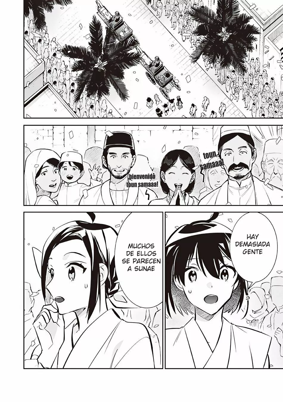 Jimina Ken Sei wa Sore Demo Saikyoudesu Capítulo 72 - Page 7