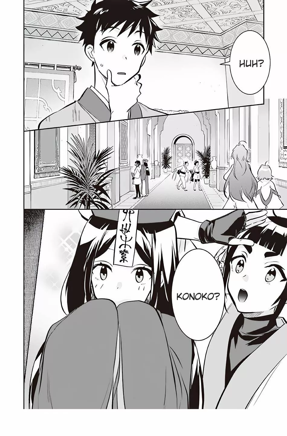 Jimina Ken Sei wa Sore Demo Saikyoudesu Capítulo 73 - Page 19