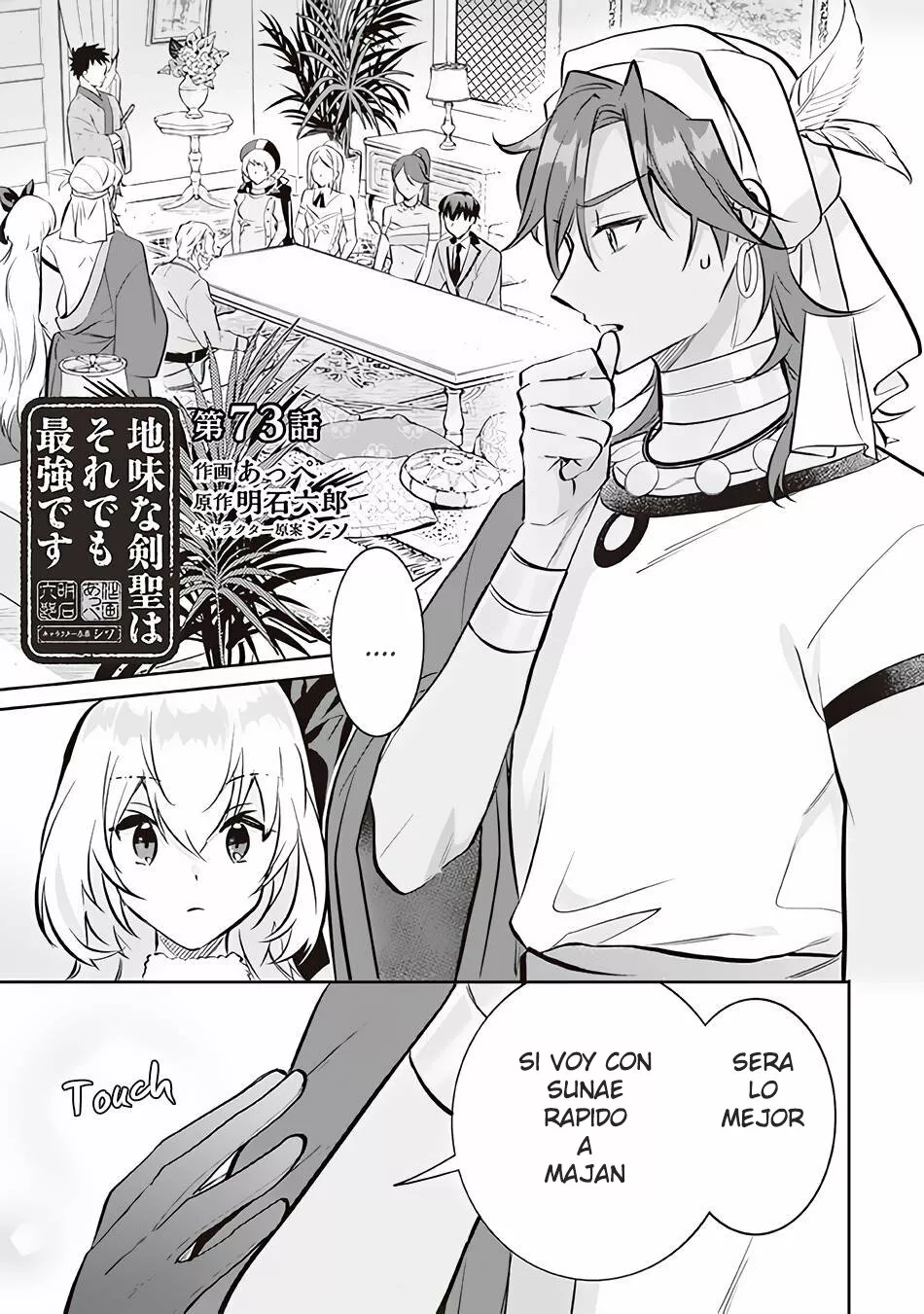 Jimina Ken Sei wa Sore Demo Saikyoudesu Capítulo 73 - Page 6