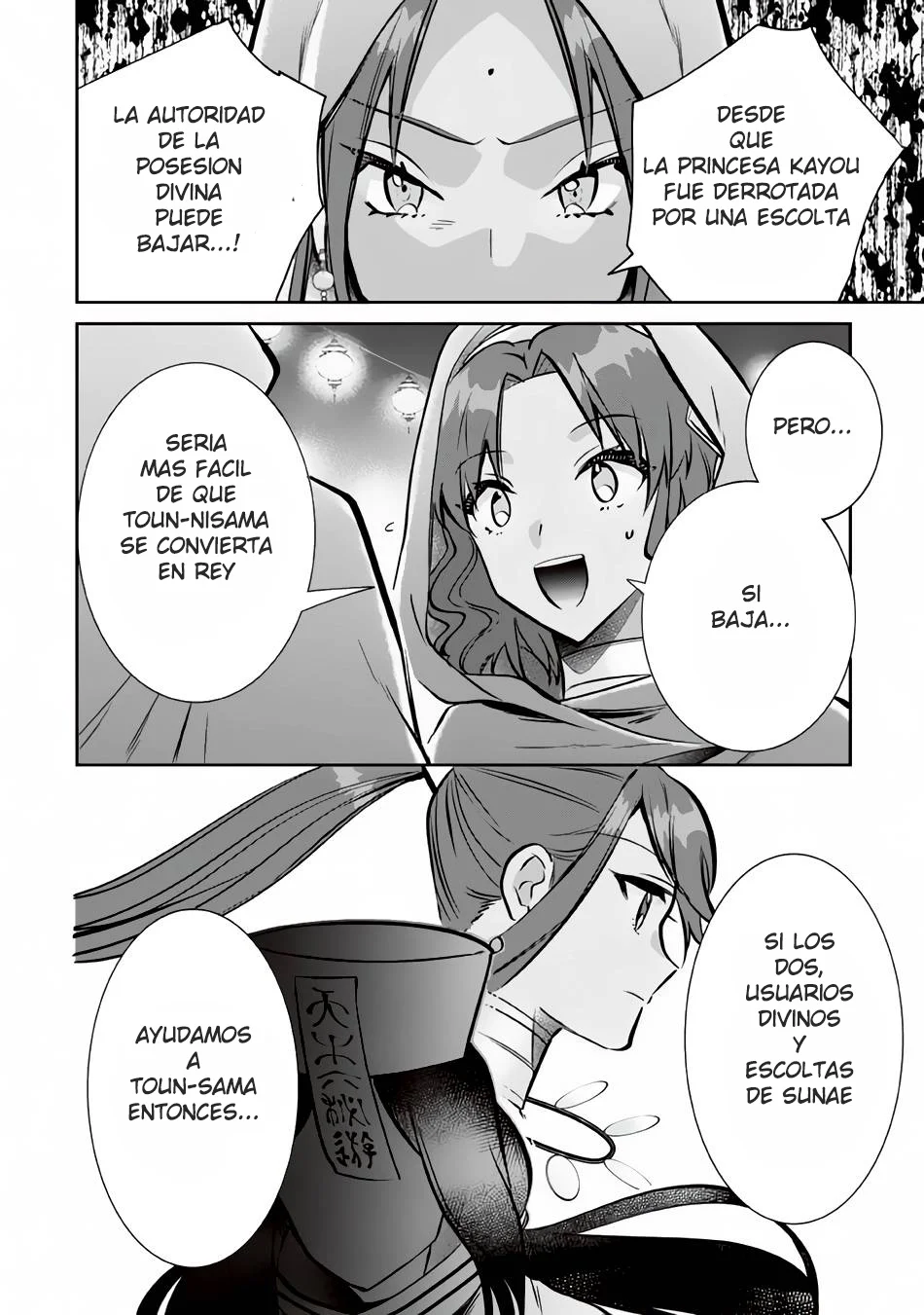 Jimina Ken Sei wa Sore Demo Saikyoudesu Capítulo 75 - Page 9