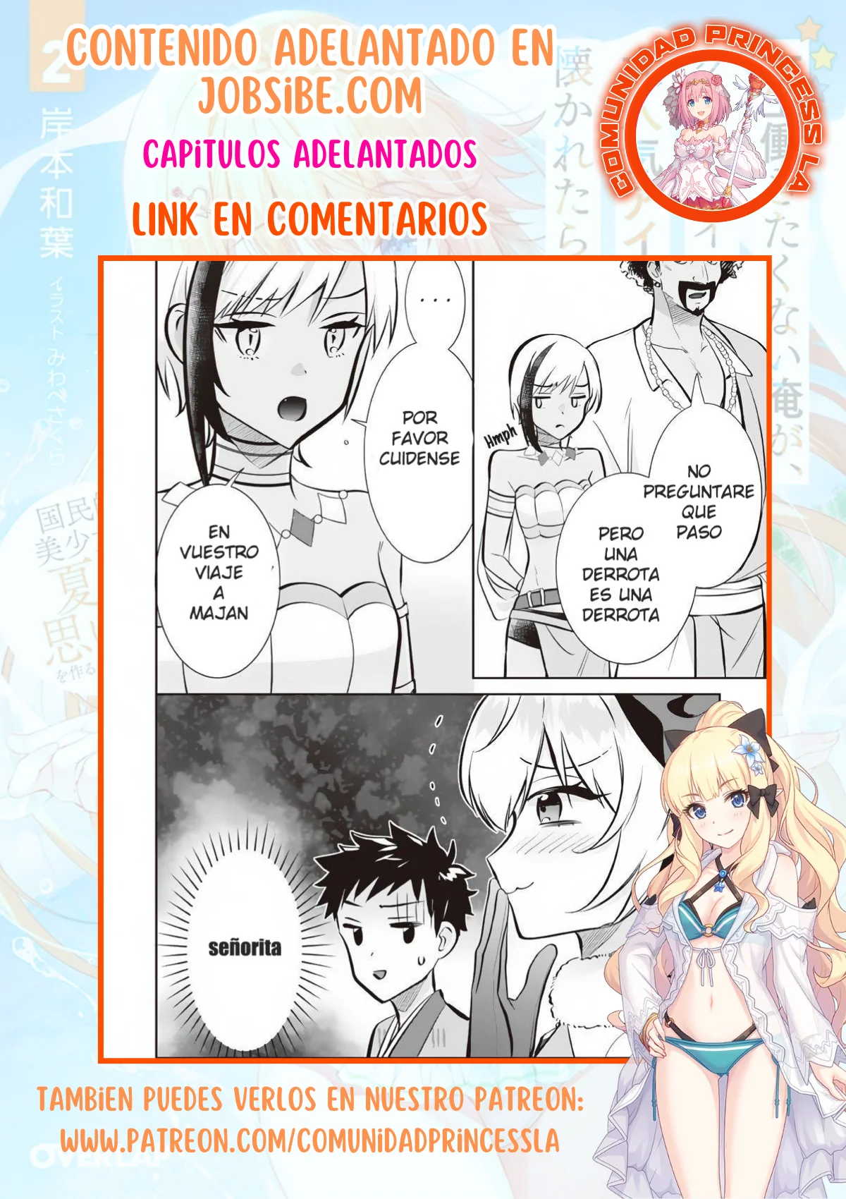 Jimina Ken Sei wa Sore Demo Saikyoudesu Capítulo 76 - Page 19