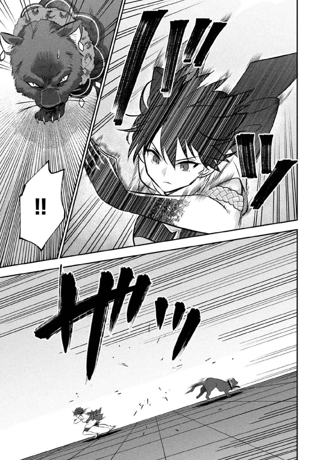 Jimina Ken Sei wa Sore Demo Saikyoudesu Capítulo 79 - Page 15