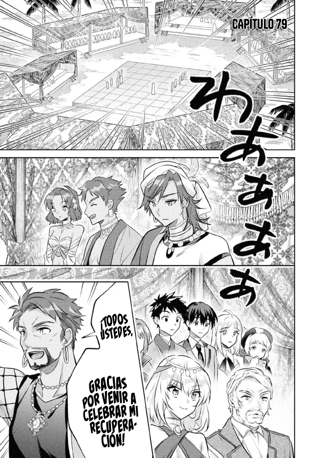 Jimina Ken Sei wa Sore Demo Saikyoudesu Capítulo 79 - Page 5