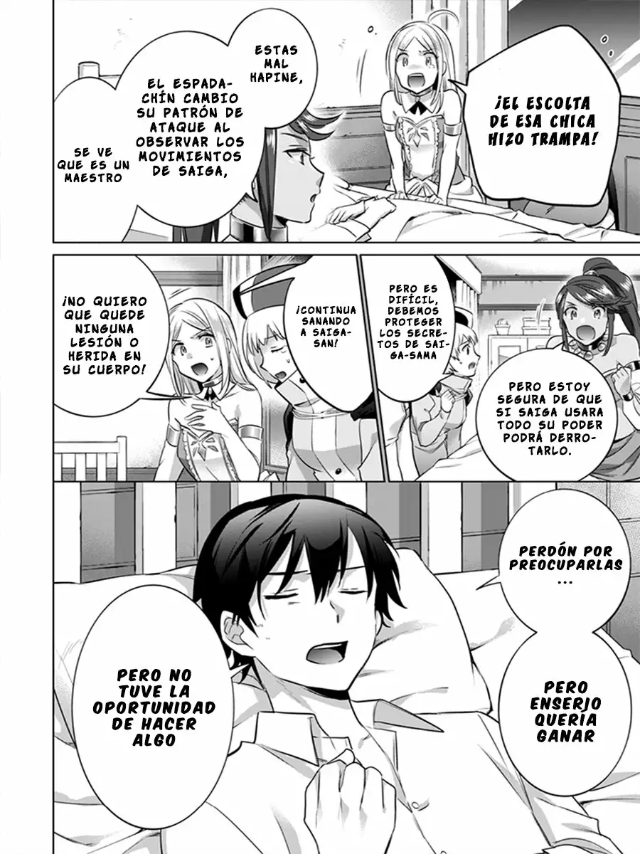 Jimina Ken Sei wa Sore Demo Saikyoudesu Capítulo 8 - Page 17