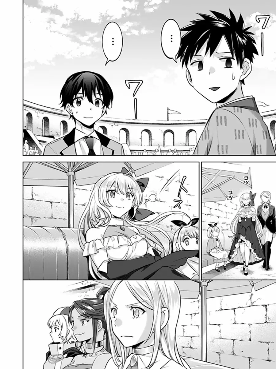 Jimina Ken Sei wa Sore Demo Saikyoudesu Capítulo 8 - Page 3
