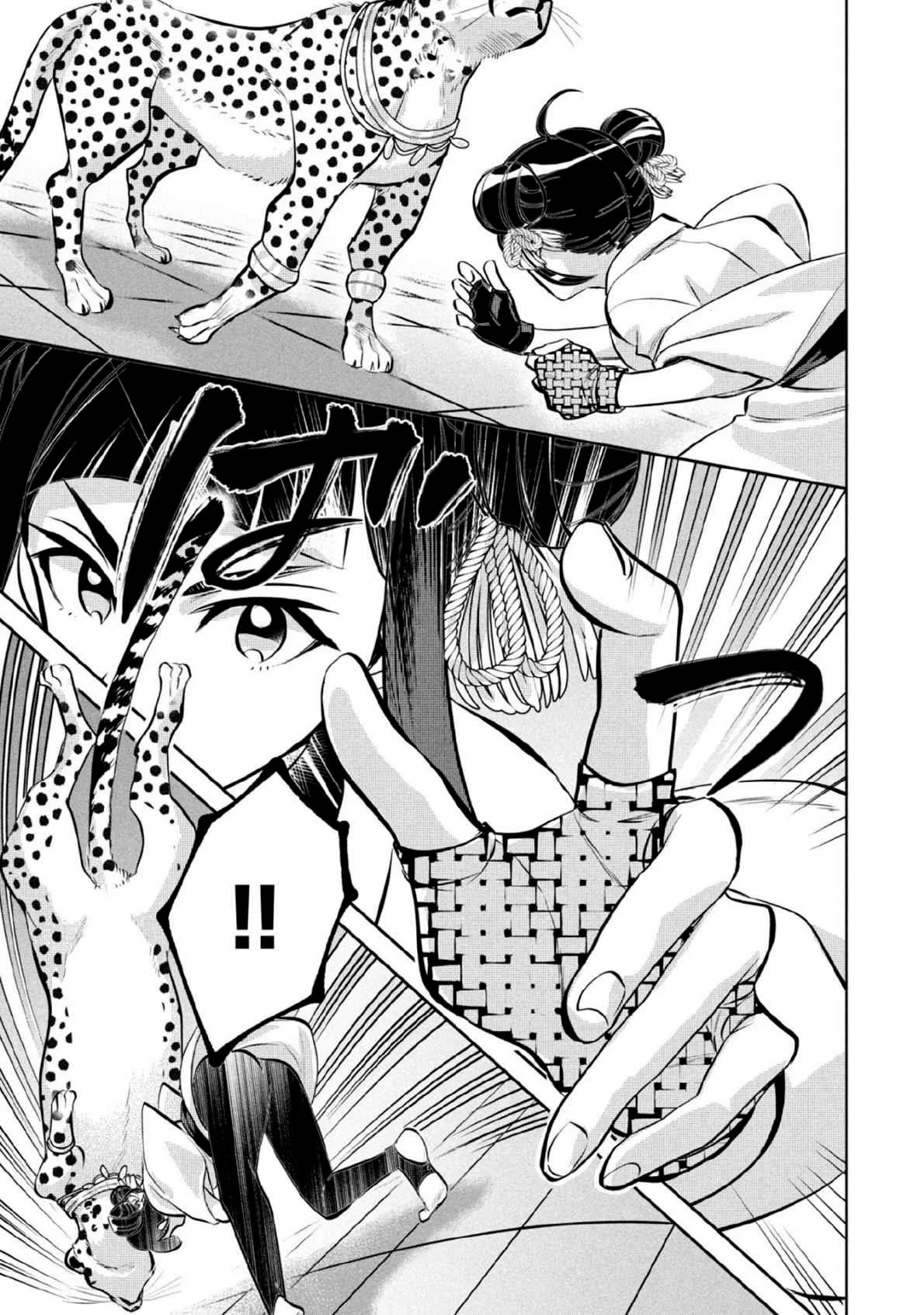 Jimina Ken Sei wa Sore Demo Saikyoudesu Capítulo 80 - Page 17